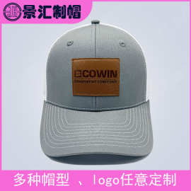 东莞帽子厂真皮logo卡车网帽刺绣花理查森112帽型帽子定制高品质