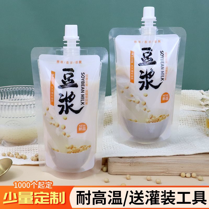 豆奶吸吸手工袋自立汤袋早餐吸嘴袋原味袋包装现磨外卖豆浆一次性