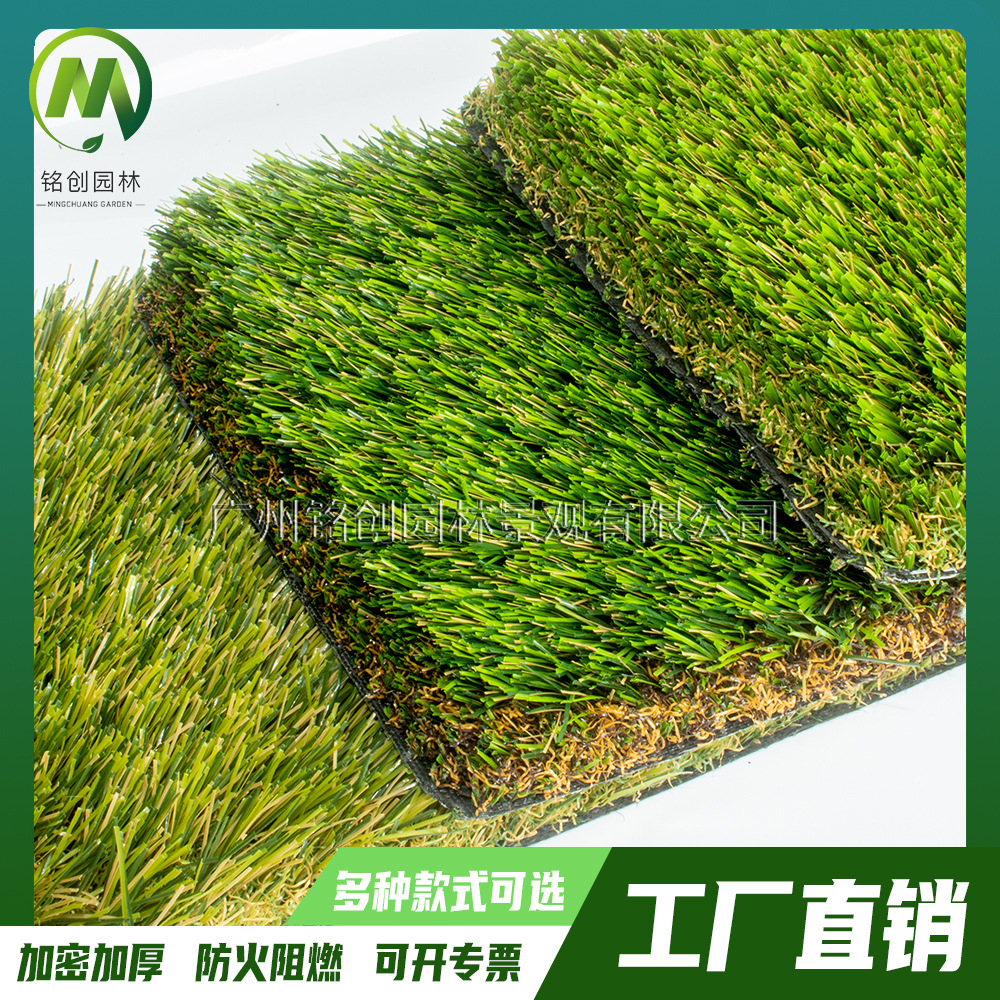 Engrosamiento cifrado simulación alfombra de césped decoración recinto al aire libre jardín de infancia verde campo de fútbol césped falso artificial