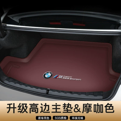 2024 BMW 3 Series Trunk Trunk Mat - moka-color-high-side-main-pad-embroidered-car-logo-other