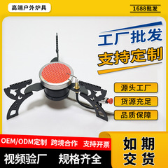折叠卡式炉户外便携式野餐炉具分体式炉煤气罐新款卡磁炉野餐炉具