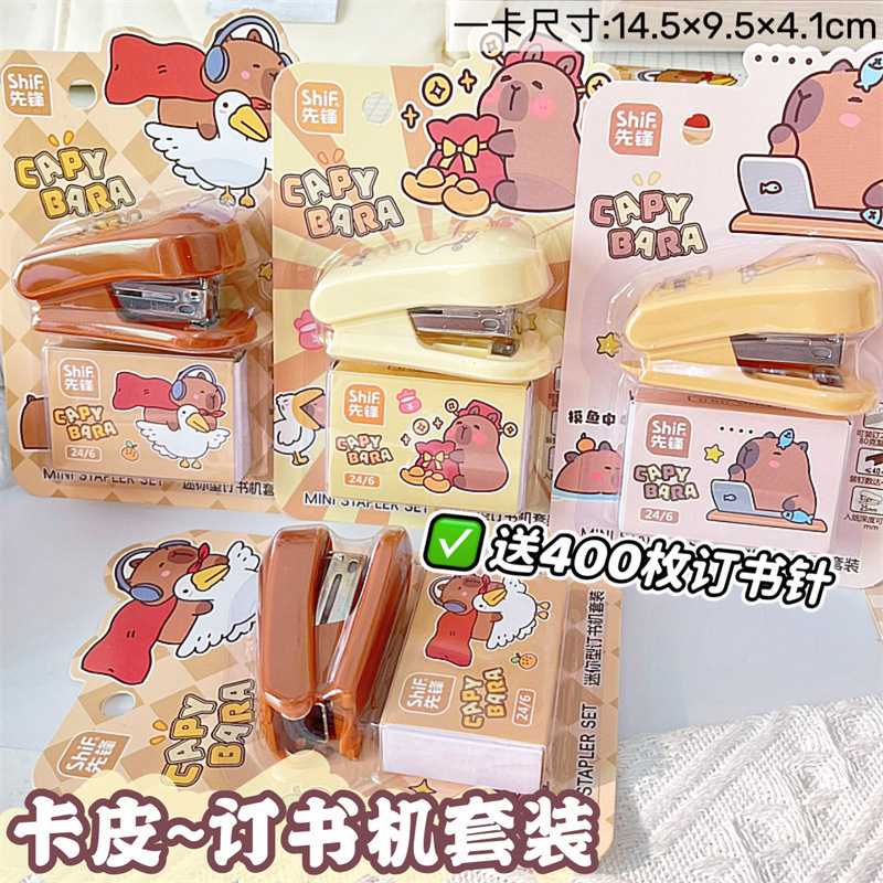 카피 스테이플러 세트 [카드팩 1개]