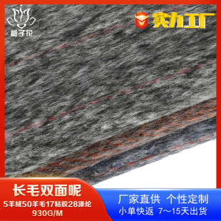 ����50��ë�켏�p���غ��� ��q�������ϏS��ֱ���Lëë������