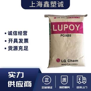 Pc/Abs Alloy Korean Lg Gn5001Rfh Flame Retardant Heat-Resistant Electrical and Electronic Field Plastic Raw Materials