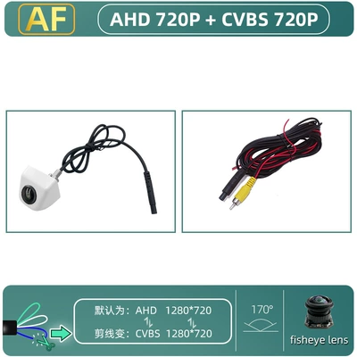 night vision universal rear | Vehicle camera - white-korean-style-ahd720pcvbs-three-control-function