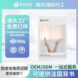 贴片面膜;涂抹面膜;面霜