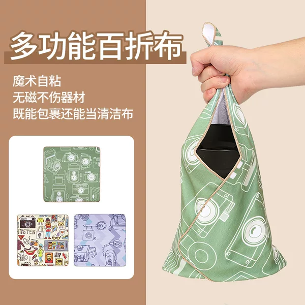 Camera Wrapping Cloth, Adhesive Cloth, 100% off Cloth Self-Adhesive Cloth, Micro Single-Lens Reflex Storage Cloth, Magic Cloth, Lens Protection Bag