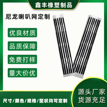 ��ճ������ˮ���m���ȾW �֙C Ͳ�{�����C��������ɫPVC���ȾW