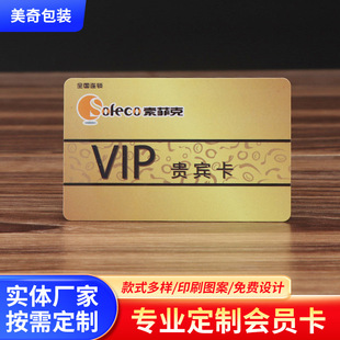 ��˾�������l�����F�ePVC���T���ŗl��UVӡˢ�C��ُ�￨�S��