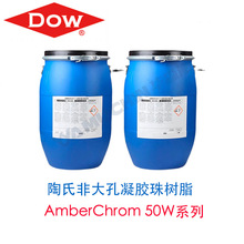 DowexϵКʽǴz֬ 50-100,100-200,200-400Ŀ