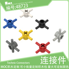 48723ʮ������Ĳ��Բ�����Ӽ�68888С������ľ����ƽ̿Ƽ����