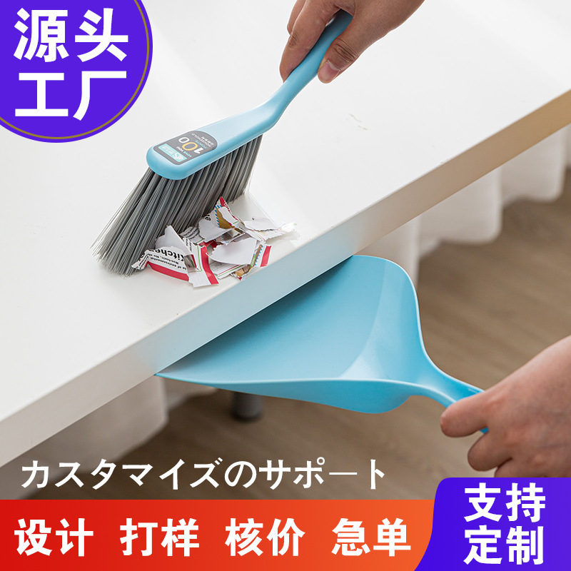 Bed Sweeping Brush Dustpan Set Sofa Desktop Brush Shovel Soft Bristles Car Gap Dust Removal Brush Car Cleaning Tool