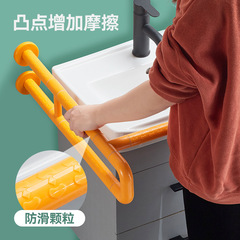 Accessible bathroom sink grab bar for elderly and disabled, made of nylon, non-slip assist handle for toilet