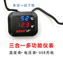 Ħ��܇ͨ�Ãx�����b����һ�¿�๦��KOSOˮ�ر�+늉���+USB���