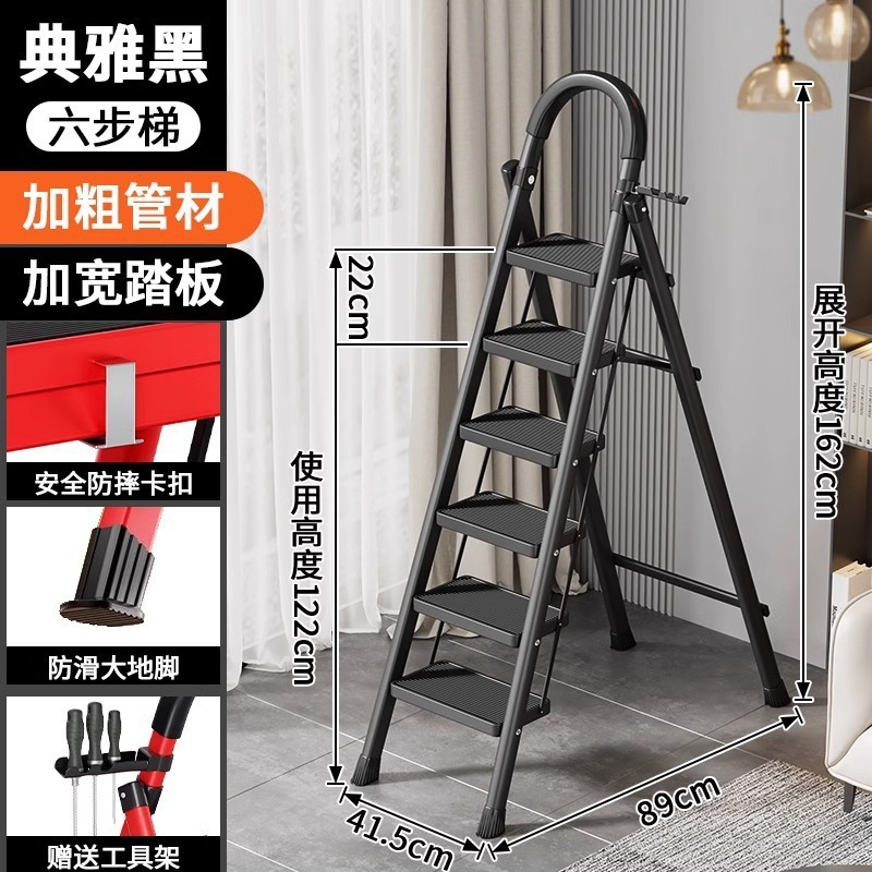 家用梯子折叠梯加厚小型轻便乔迁多功能人字梯楼梯爬梯其他日用品|undefined