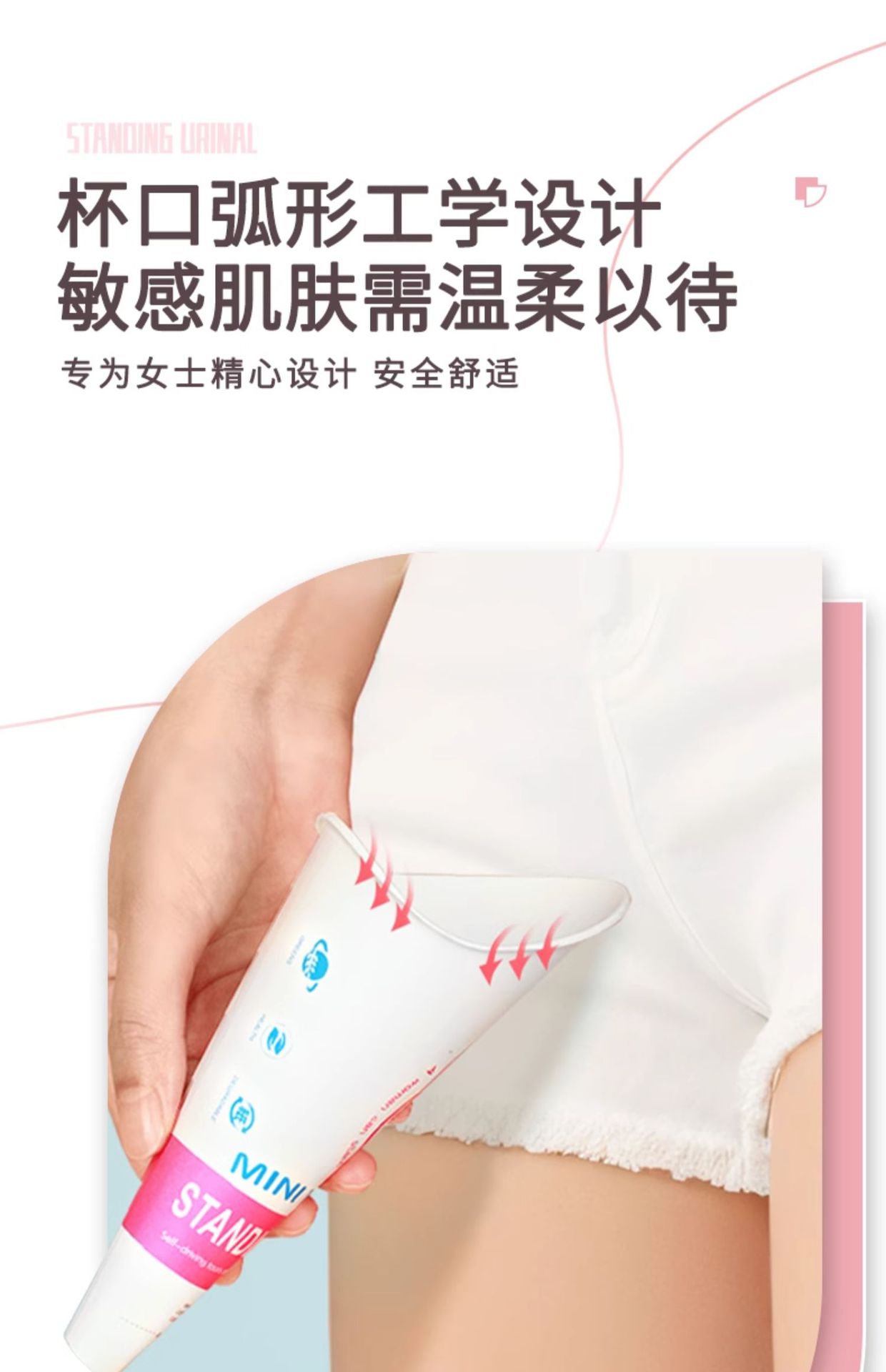 Emergency Urine Bag, Disposable Female Car Emergency Toilet, Convenient Gadget, Portable Car Urinal for Women, Standing Urinal for Women