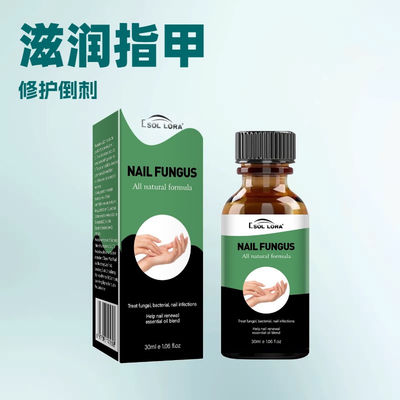 SOL LORA指甲护理液修饰倒刺死皮去角质软甲液亮甲养甲油跨境