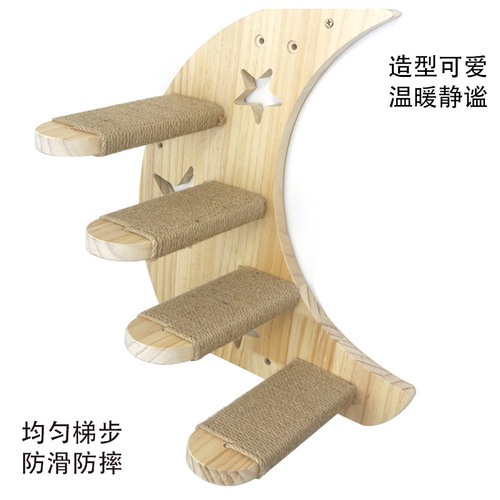 Cross-border wholesale moon cat tree cat posts wall-mounted cat stairs cat jump platform solid wood cat hammock cat ladder