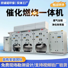 废气处理设备;不脱硫除尘;废气吸附装置