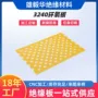 环氧隔热切割定制环氧板