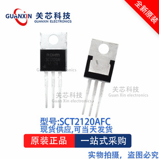 ��Ч����SCT2120AFC SCT2120AF SCT2120 TO-220
