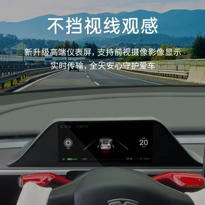 Carplay Navigation Ui Interface, Large – Car display