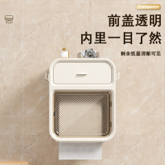 トイレ用ティッシュボックス透明ホルダーかわいいティッシュボックス壁掛け式ティッシュボックストイレ用トイレットペーパー