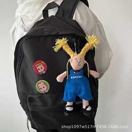 创意黄色炸毛女孩挂件胸针丑萌玩偶钥匙扣蓝色背带裤女孩包包挂饰