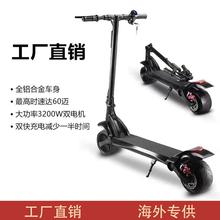 羳̥˫48v綯峵scooter﮵Я۵̤峵