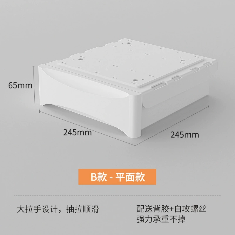 Under-table invisible drawer without punching large capacity hanging desktop drawer storage box with bar installation artifact