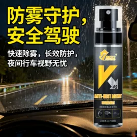 清洗/养护剂;玻璃用剂;车蜡