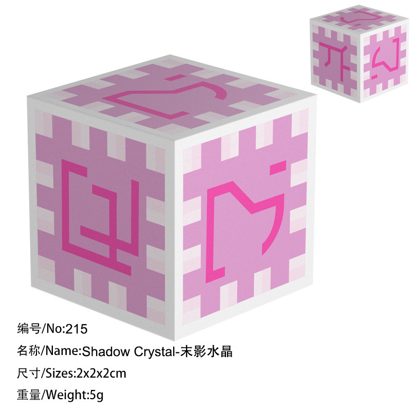 215 концевой кристалл