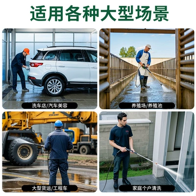 Car washing machine — Hua Yiwo Commercial High Pressure Car