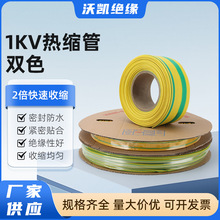 1kv�pɫ�S�G�ӵؾ����R��|�^���׹ܼӺ�͉�1KV2���տs��s��