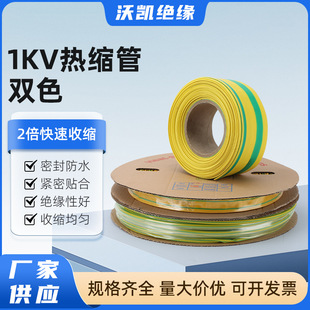 1kv�pɫ�S�G�ӵؾ����R��|�^���׹͉ܵ�1KV2���տs��s��늾�