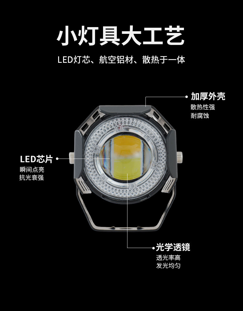 Transparent steel cannon LED spotlight, strong light for road illumination, integrated reinforced front light for motorcycle and electric vehicle modification