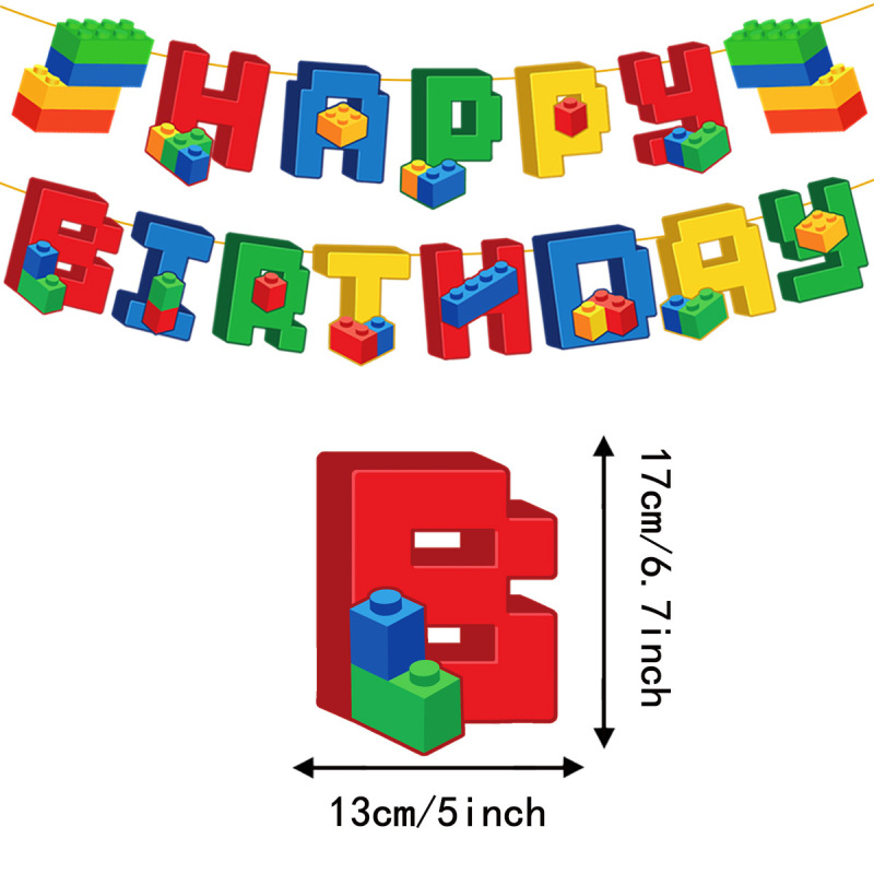 积木乐高游戏 儿童生日派对装饰布置道具拉旗大小蛋糕插牌套装|undefined