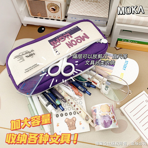 High-looking canvas simple pencil case with inspirational text ins Japanese boys and girls junior high school student pencil case with large capacity