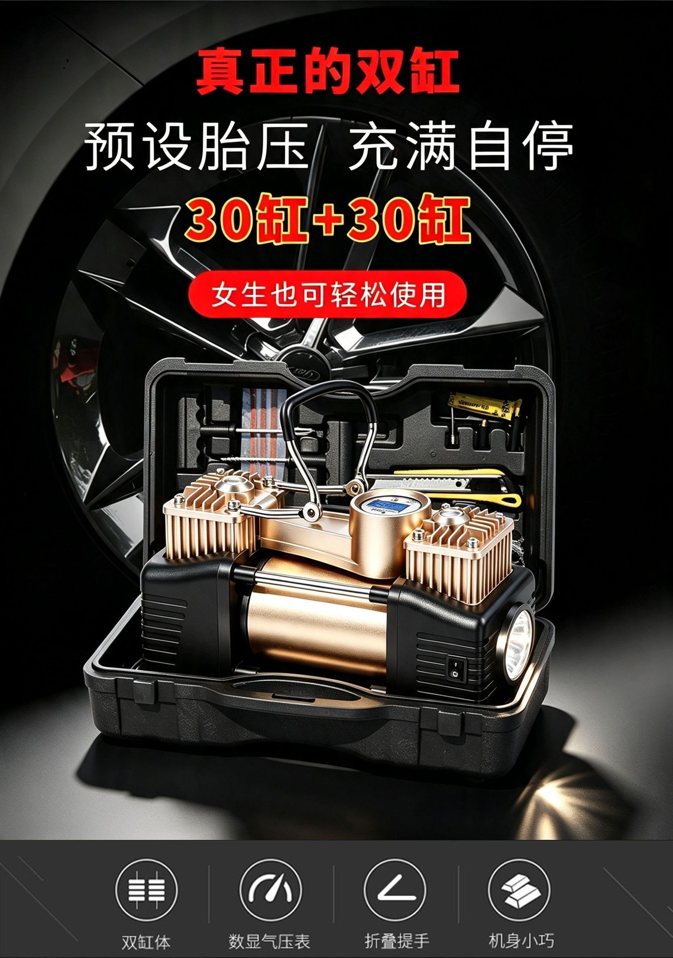 Car-mounted air compressor, metal dual-cylinder high-pressure high-power portable tire inflator for off-road vehicles
