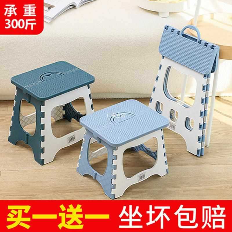 Wholesale Foldable Stool Simple Adult and Children Plastic Small Folding Stool Portable Stackable Outdoor Fishing Train Seat