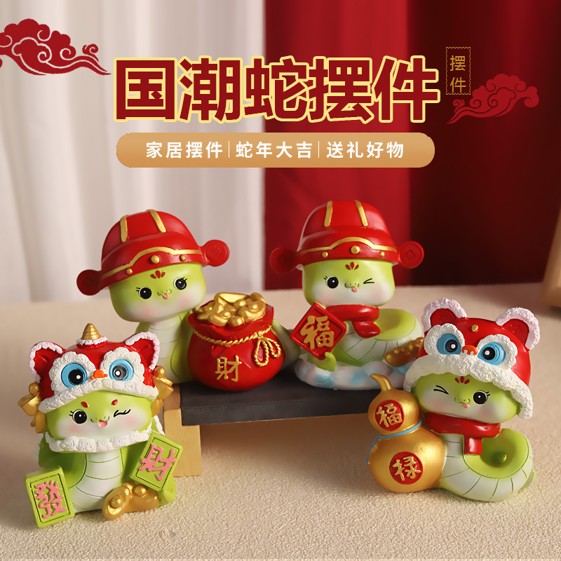 황금 뱀이 머리를 흔드는 작은 장식품 조디악 뱀 년 공예품 국가적 추세 가정 장식 마스코트 뱀 보물 인형 새로운 부