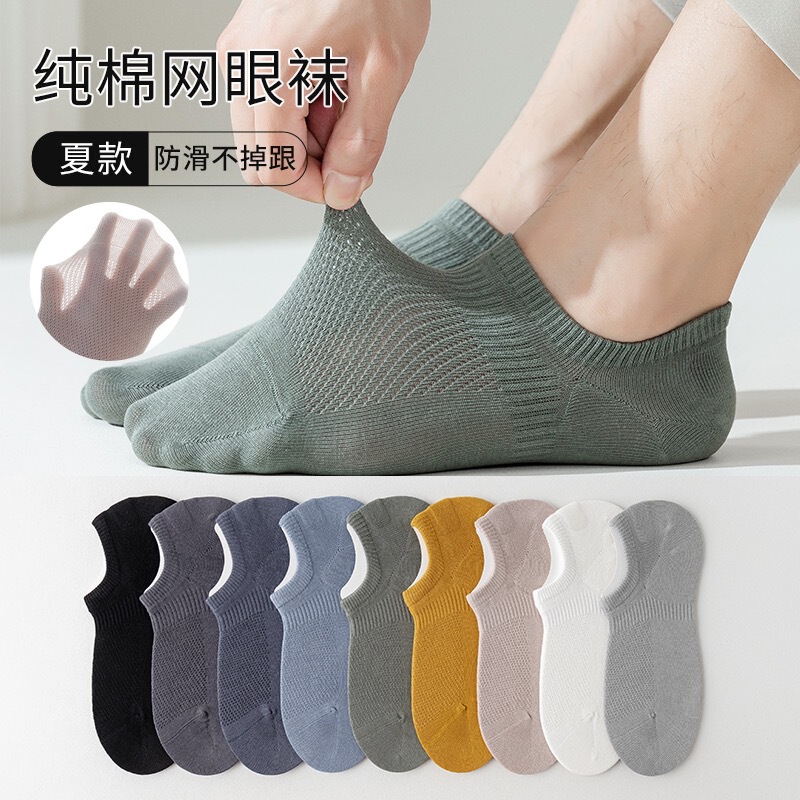 Socks Men's Boat Socks Summer Invisible Non-slip Non-falling with Pure Cotton Summer Thin Odor-proof Sweat-absorbent Shallow Mouth Men's Socks