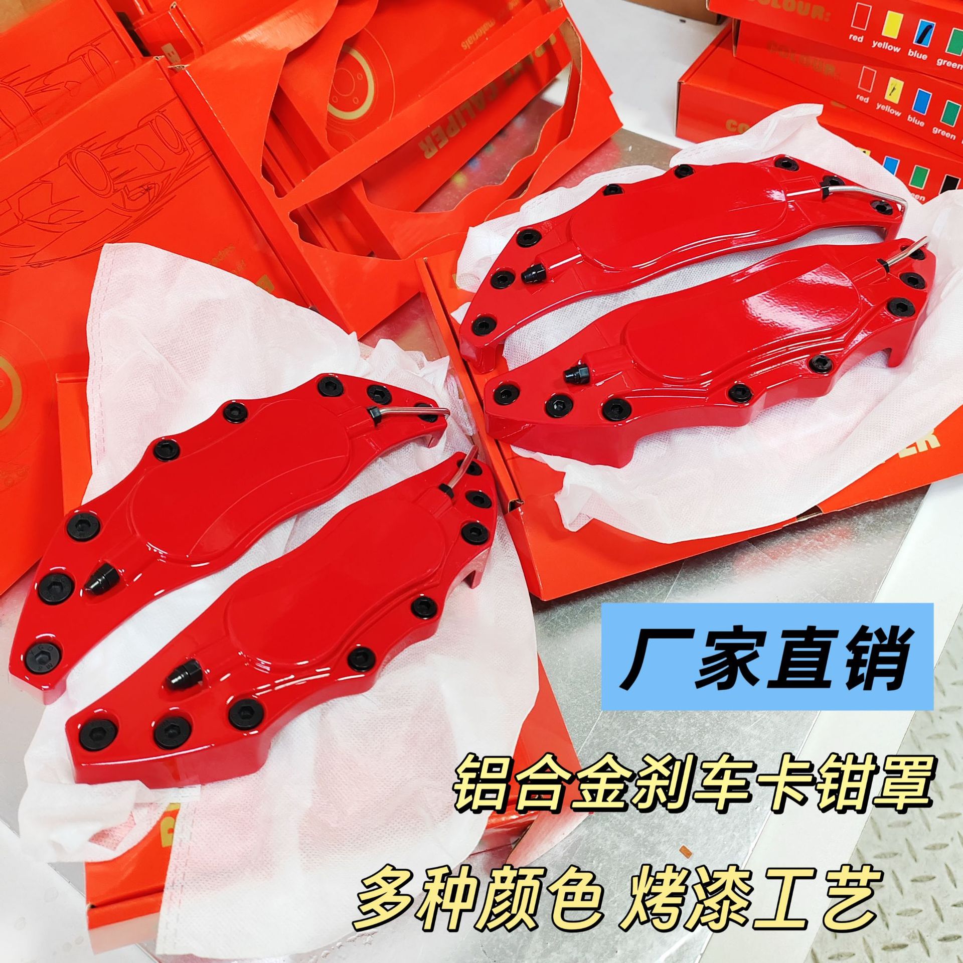 Car Modified Wheel Hub Caps, Decorative Brake Covers, 3D Brake Caliper Decorations, Large and Medium-Sized Caliper Covers