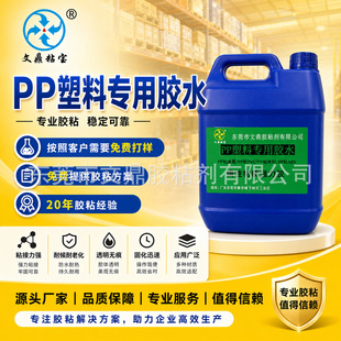 PP���ό����z͸��ܛ������ճƤ�����abs���Ԫ���h���ߏ���ճ��