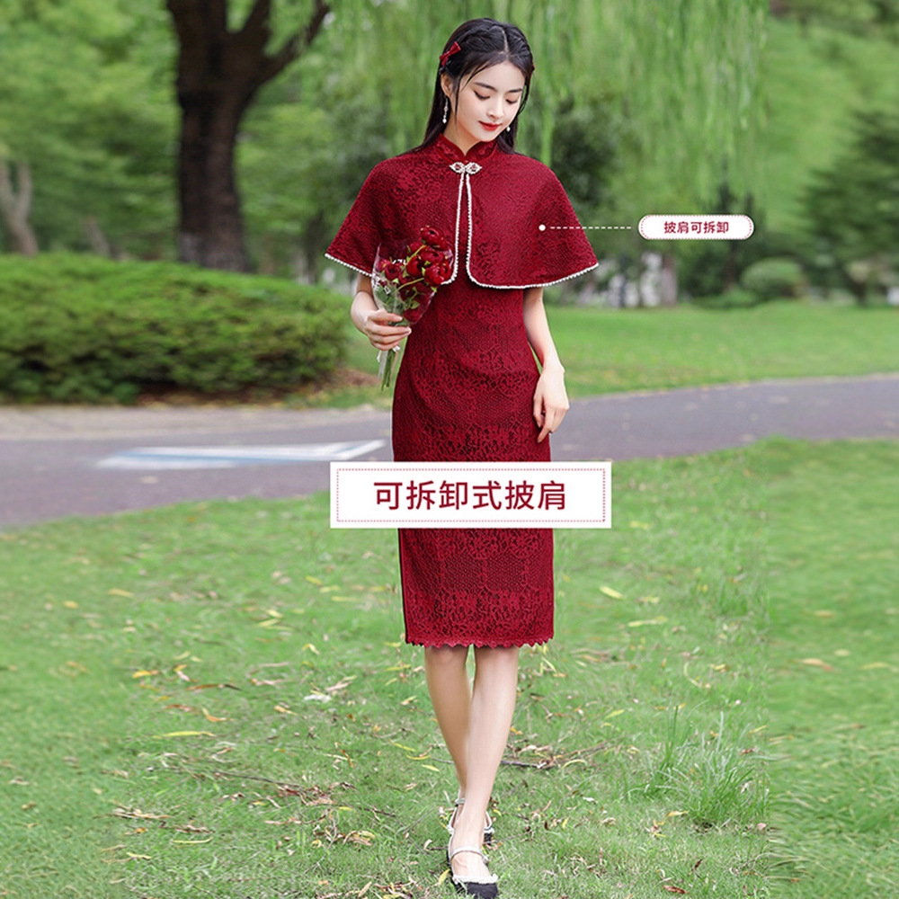 红色蕾丝珍珠披肩两件套旗袍敬酒服2021新款订婚外嫁女回门连衣裙
