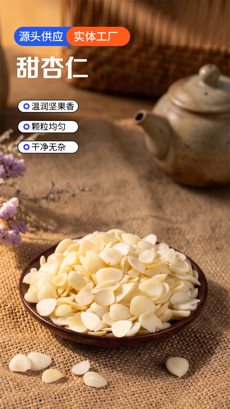 Sweet Apricot Kernels Nan Xing Ren 500g Roasted Peeled Baking Ingredient quality and texture
