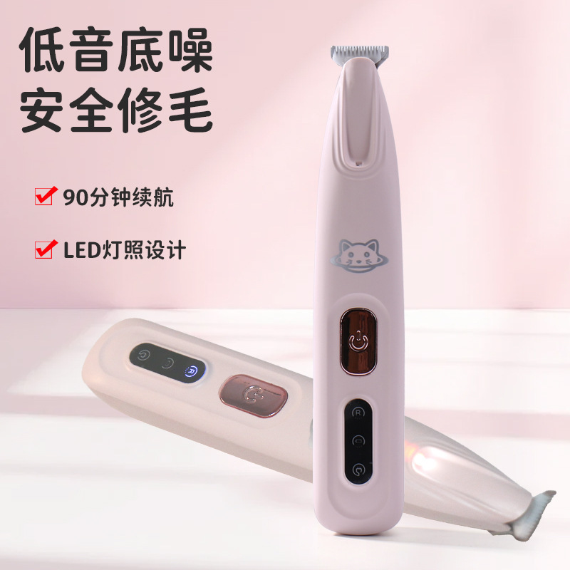 新款整机可水洗宠物剃毛器猫狗专用电推剪剃毛器猫毛脚底修剪神器|undefined