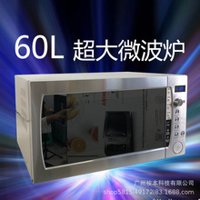 Koyamaki 不锈钢内外可商用机械式30L大容量1000W转盘微波炉转盘