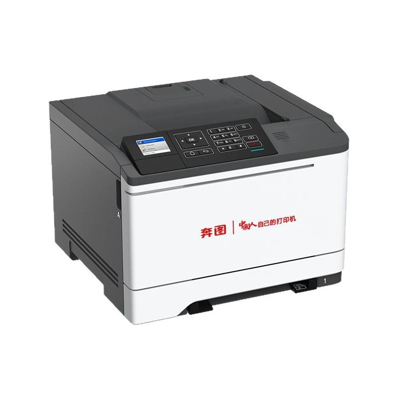 Bentu CP5055DN A4 impresora láser a color de una sola función red cableada de doble cara automática oficina en el hogar