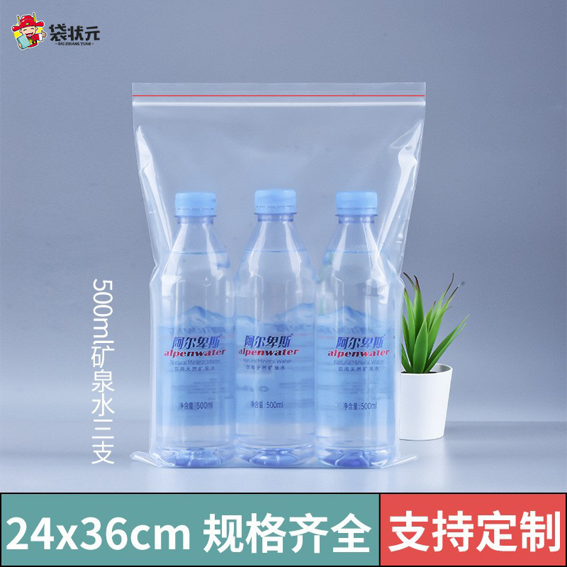 PE ziplock bolsa de gran cantidad en stock al por mayor engrosada de gran tamaño pequeño bolso sellado transparente embalaje de plástico bolso sellado bolso de la joyería